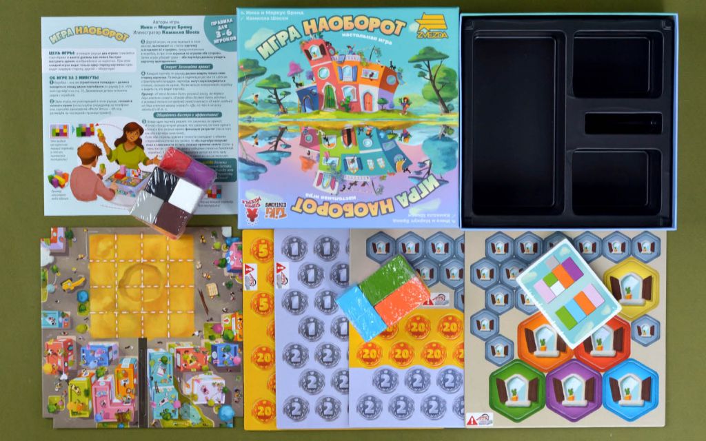 Игра наоборот | Купить настольную игру в магазинах Мосигра
